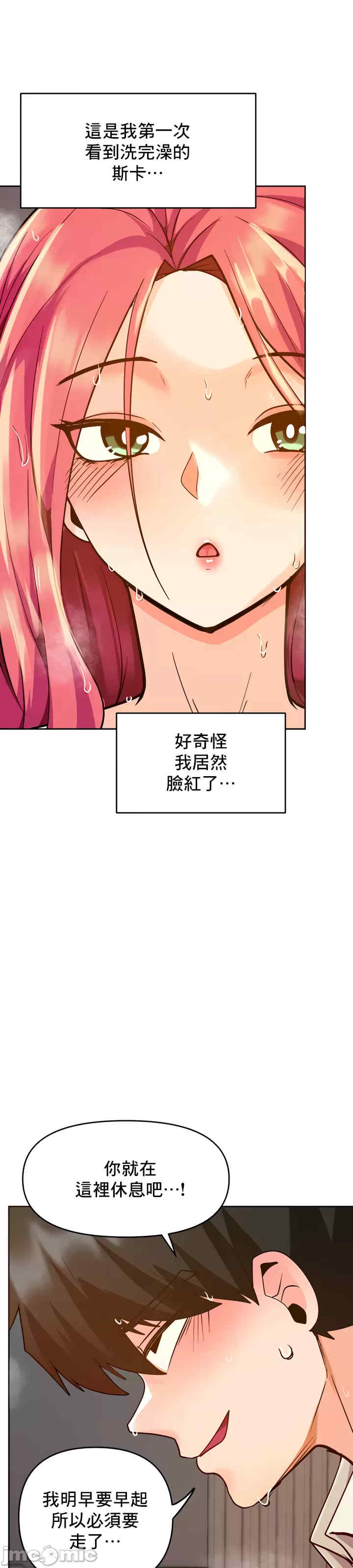 催眠软件是无效的