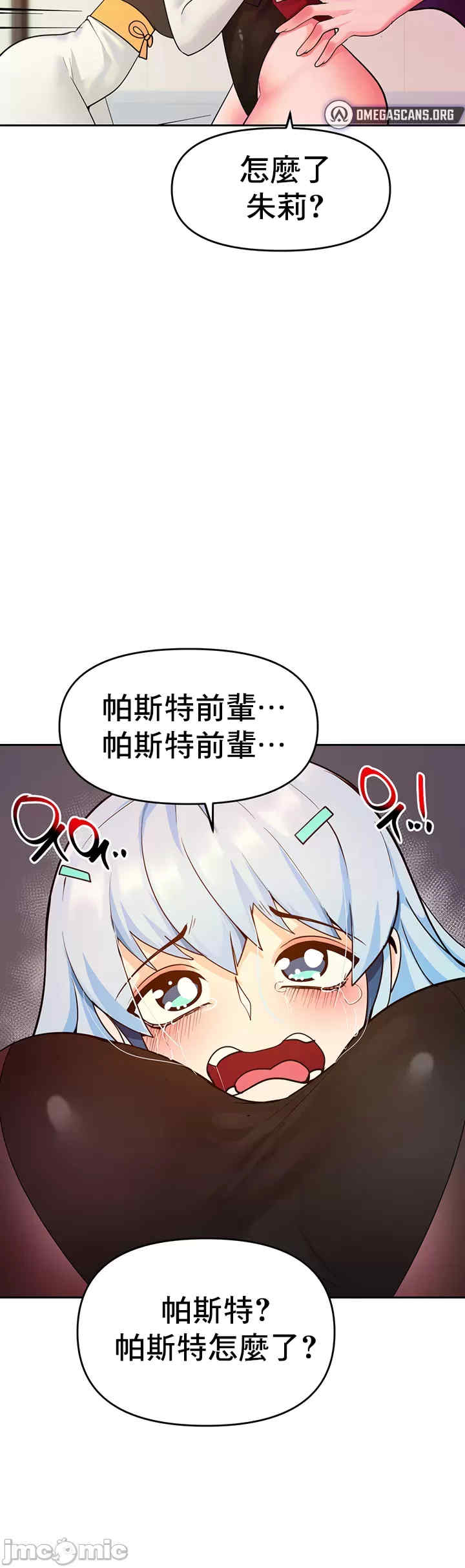 催眠软件是无效的