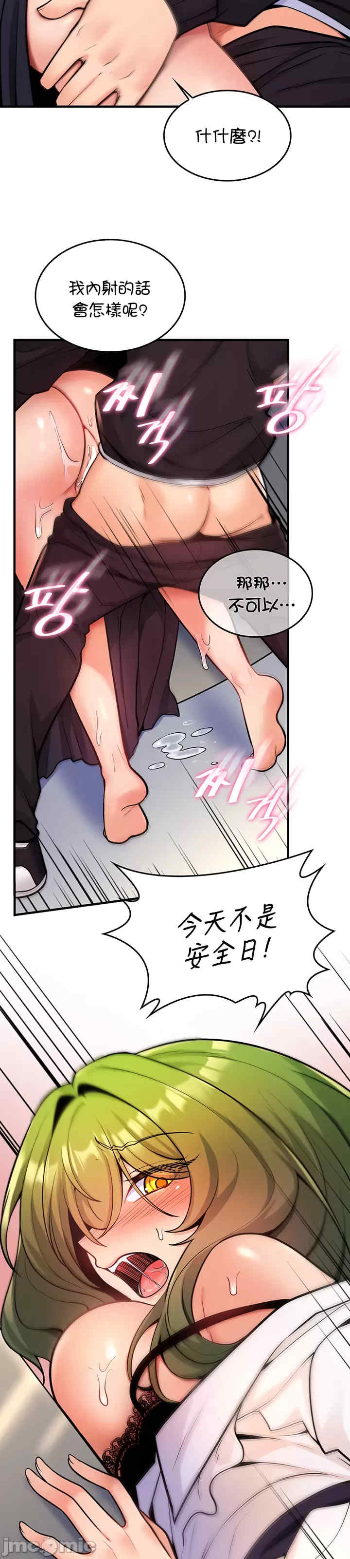 我上了一颗世界树