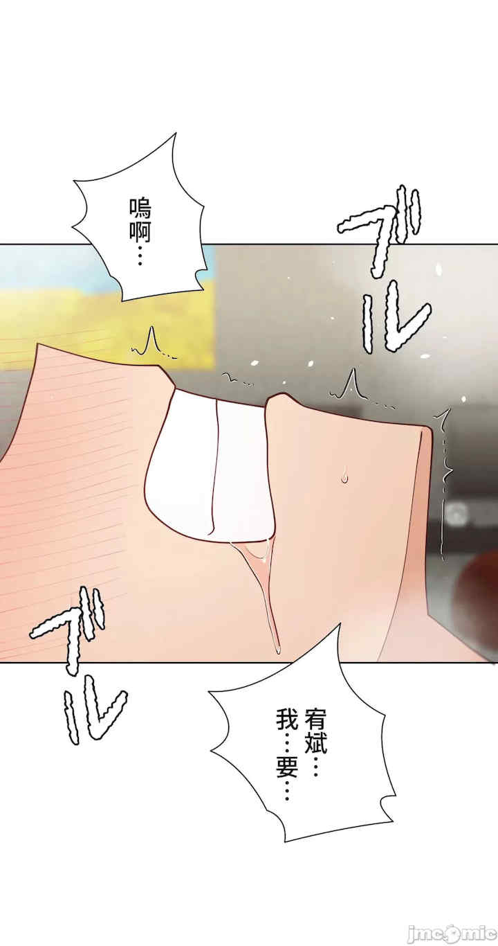 不良女家庭教师