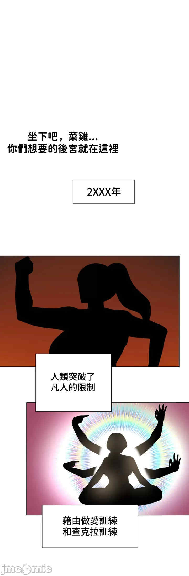 不良女家庭教师