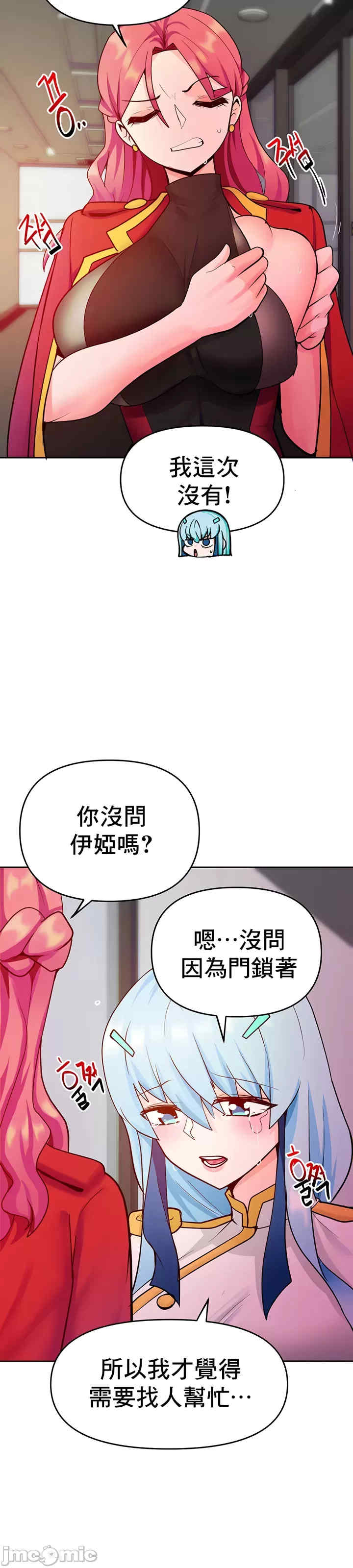 催眠软件是无效的