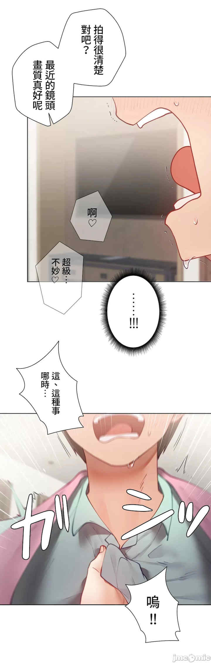 不良女家庭教师