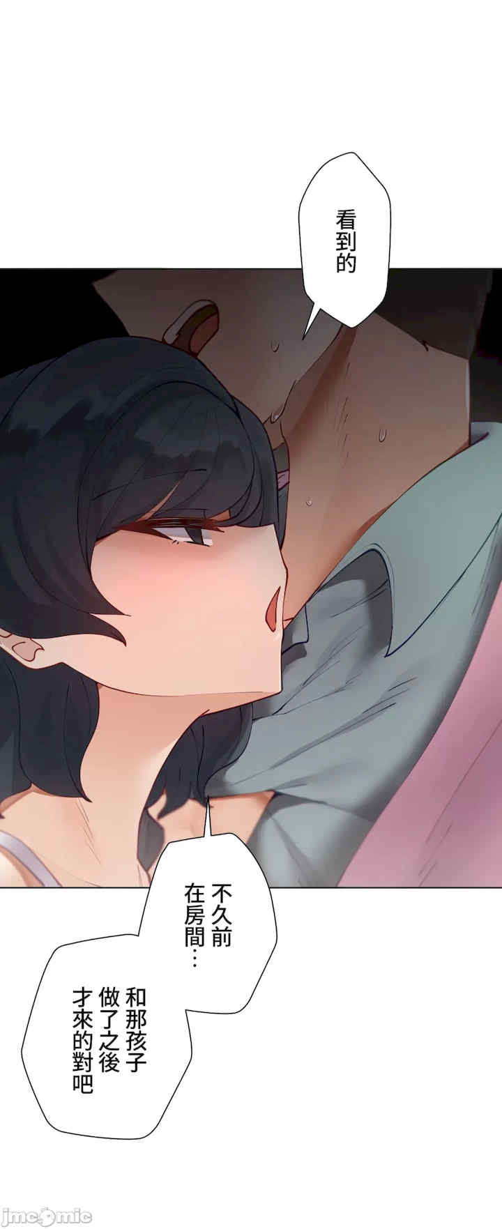 不良女家庭教师