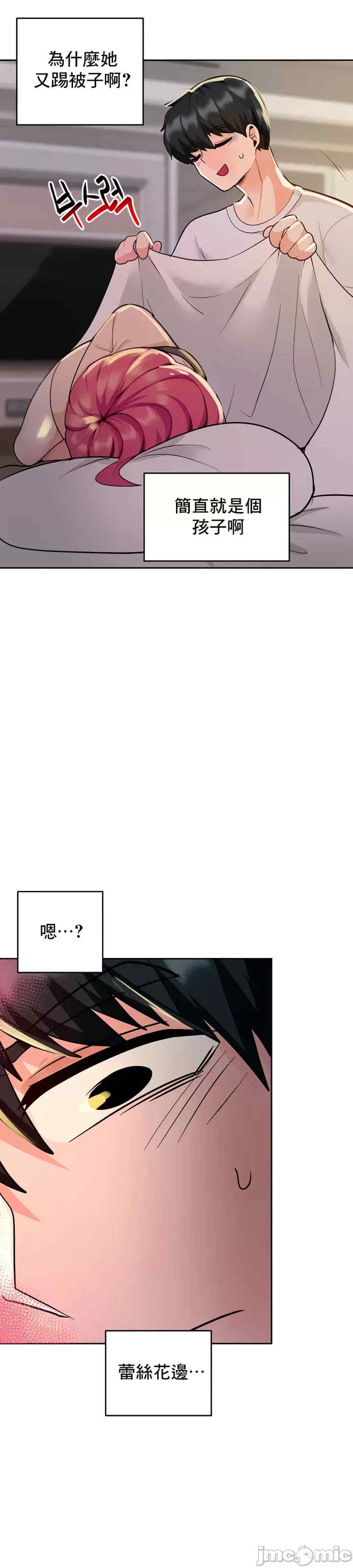 催眠软件是无效的