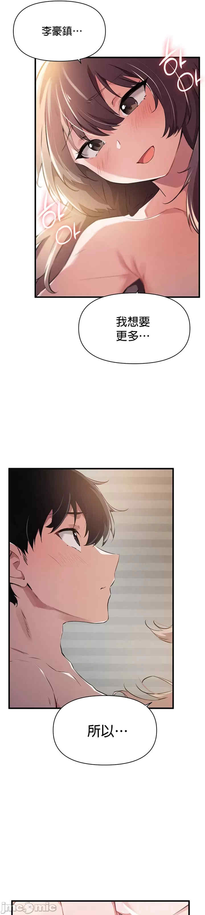 求求你给我能量