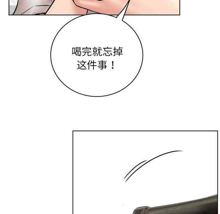 屋檐下的光/当我们在一起