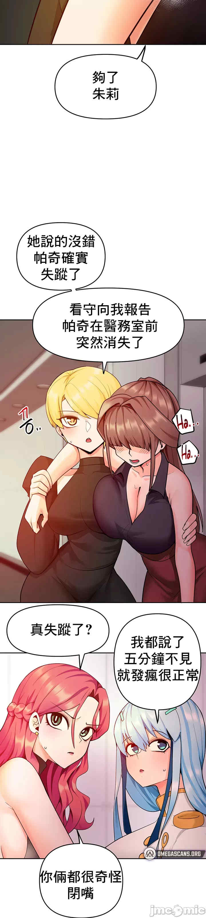 催眠软件是无效的