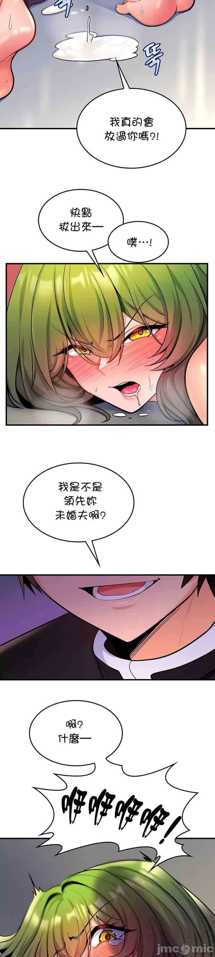 我上了一颗世界树