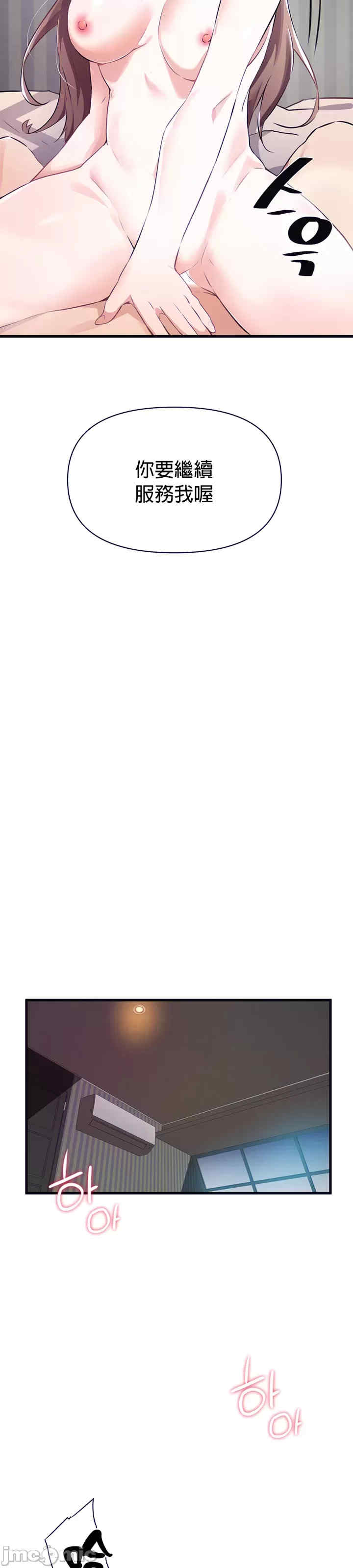 求求你给我能量