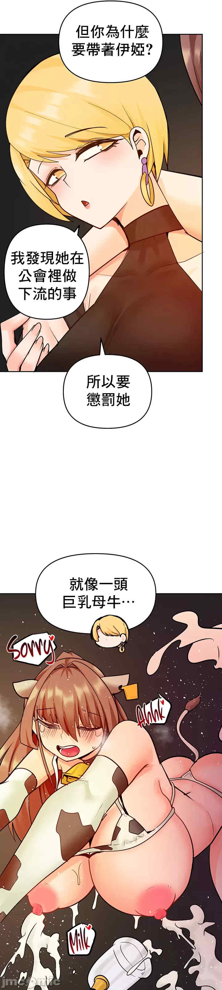 催眠软件是无效的