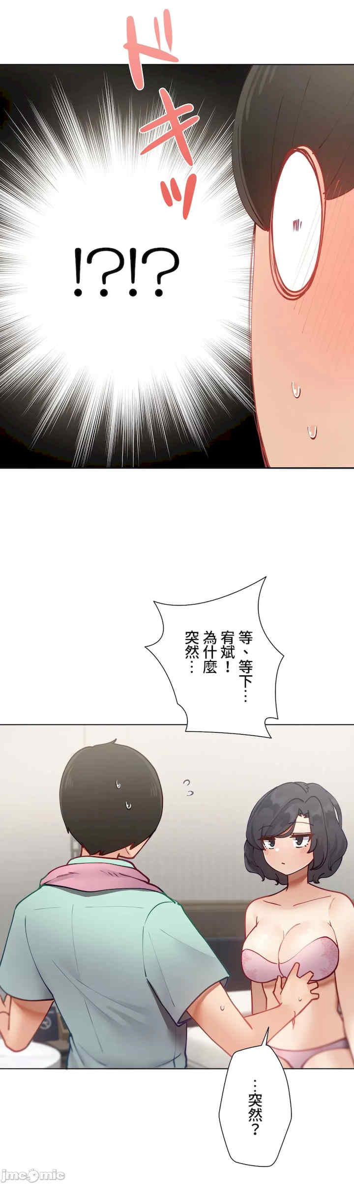 不良女家庭教师