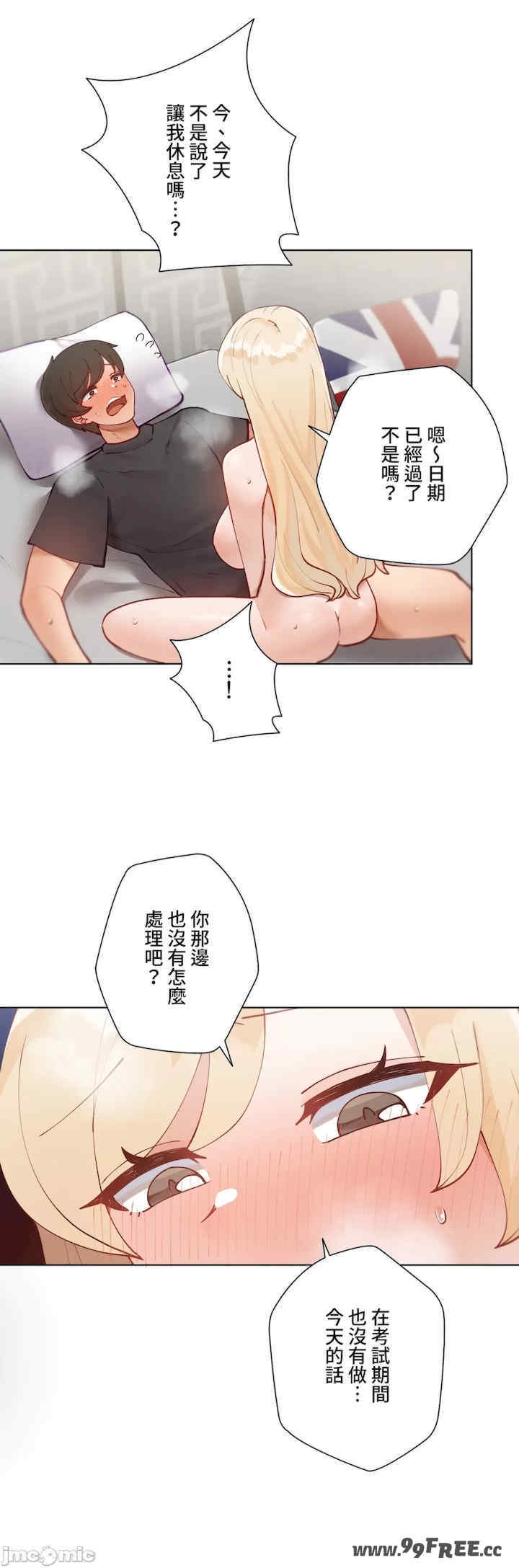 不良女家庭教师