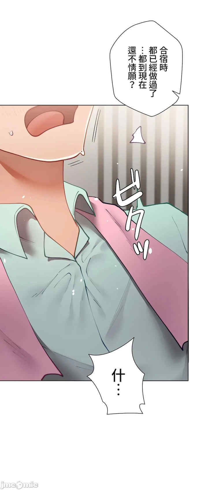 不良女家庭教师