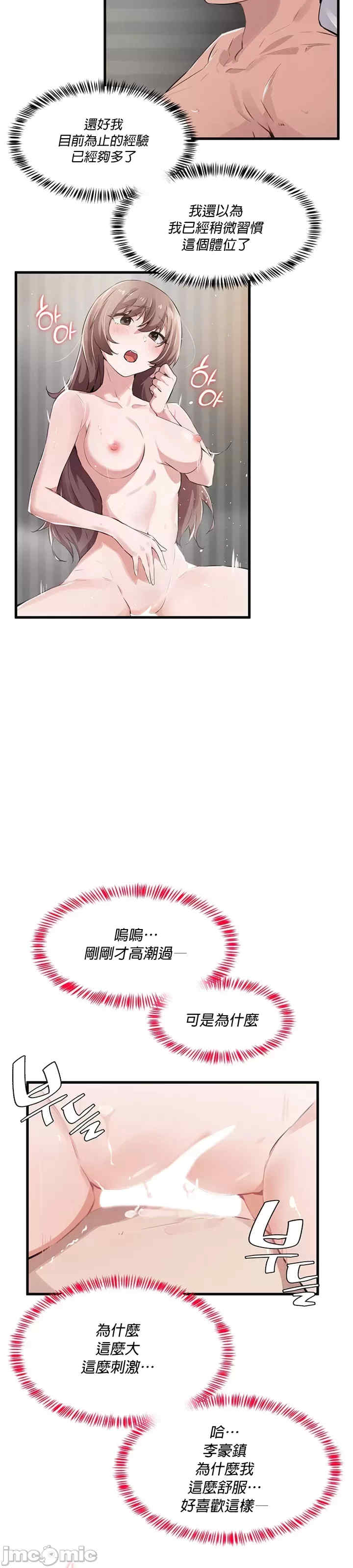 求求你给我能量