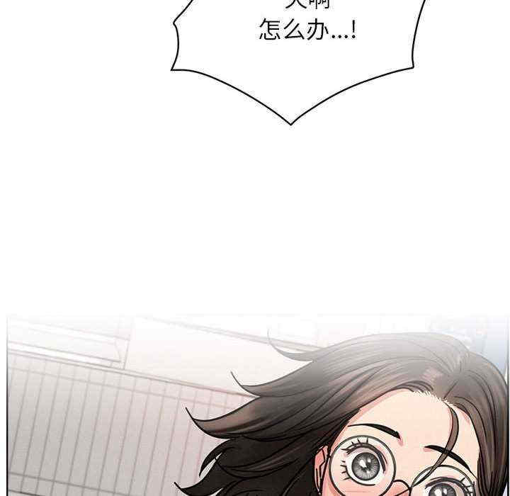 屋檐下的光/当我们在一起