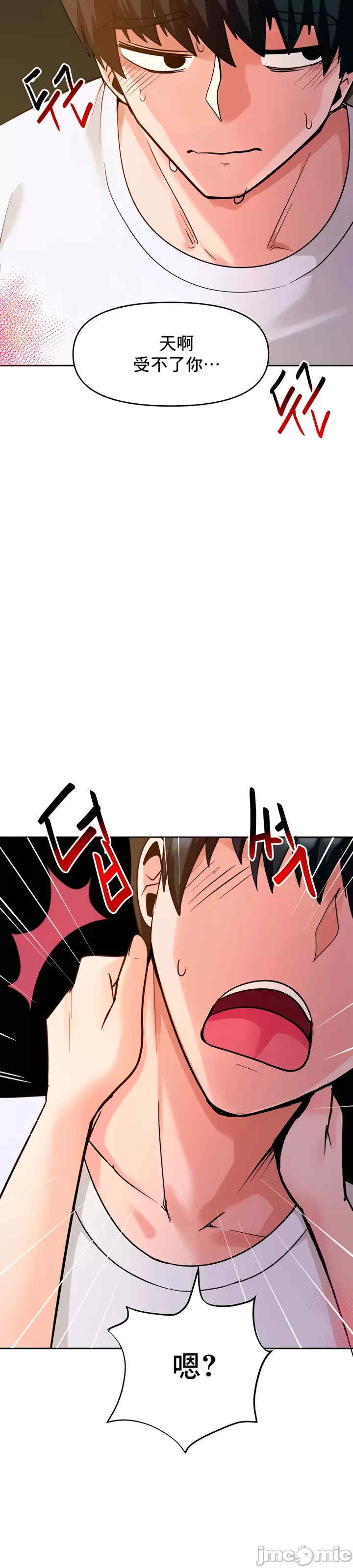 催眠软件是无效的