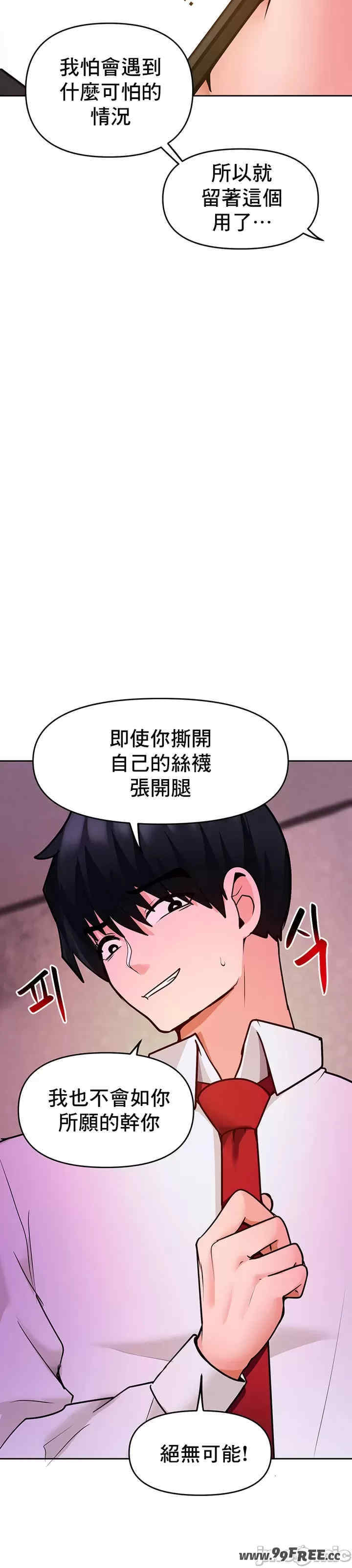 催眠软件是无效的