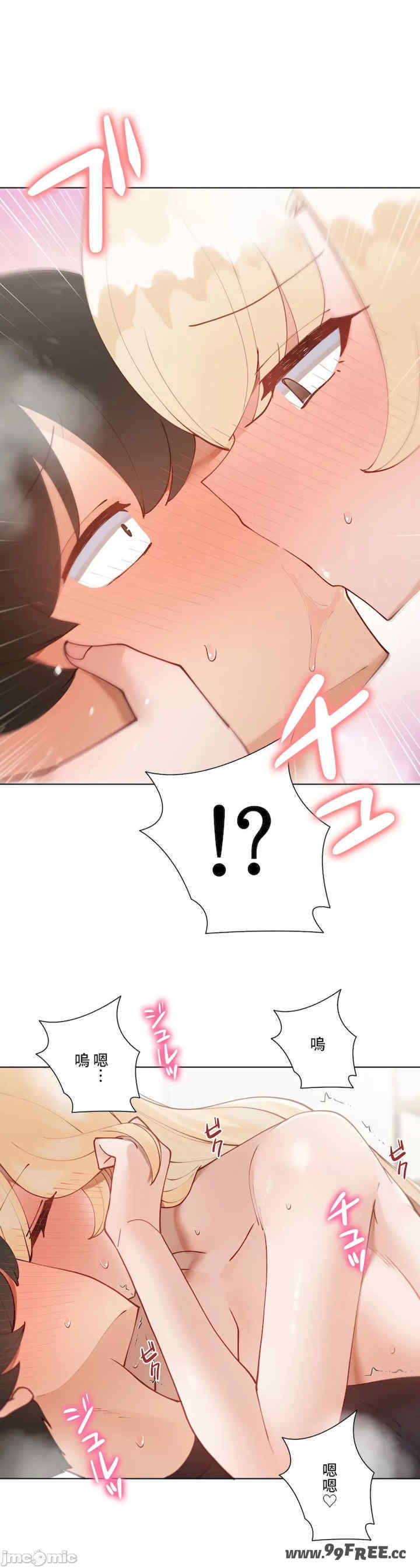 不良女家庭教师