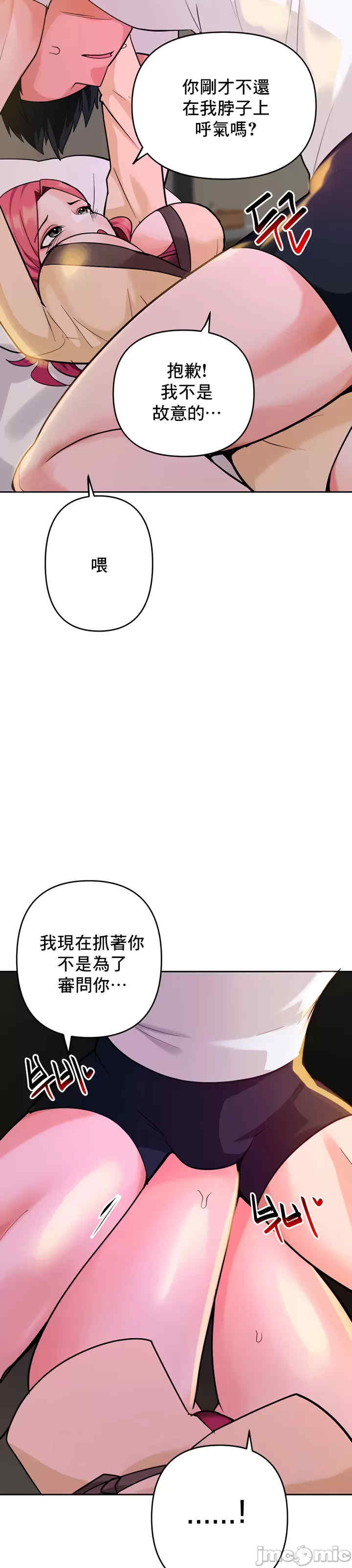 催眠软件是无效的