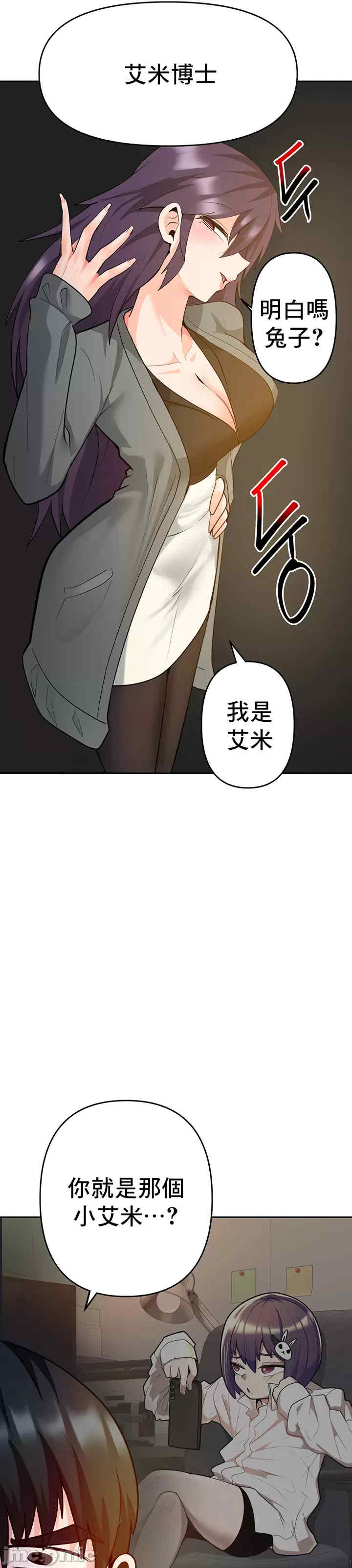 催眠软件是无效的