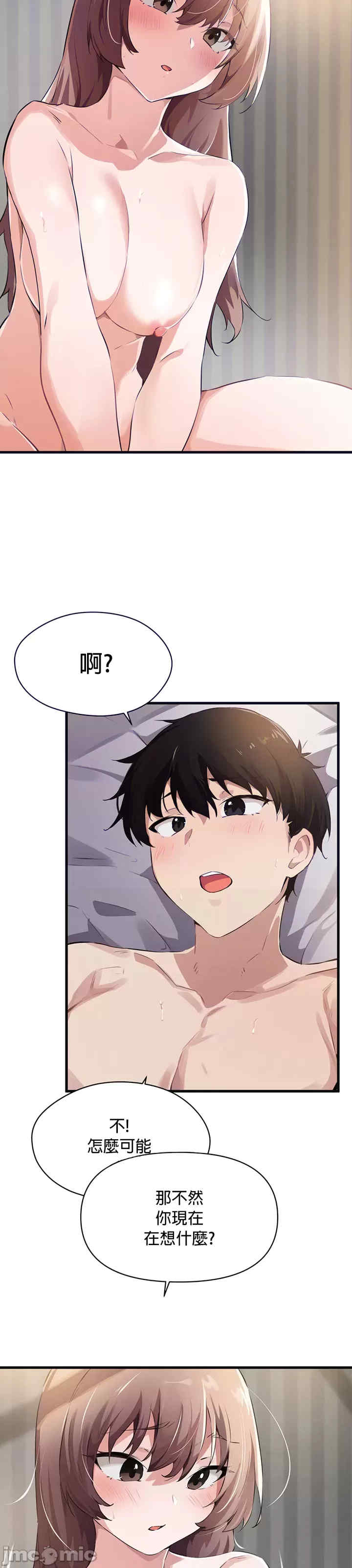 求求你给我能量