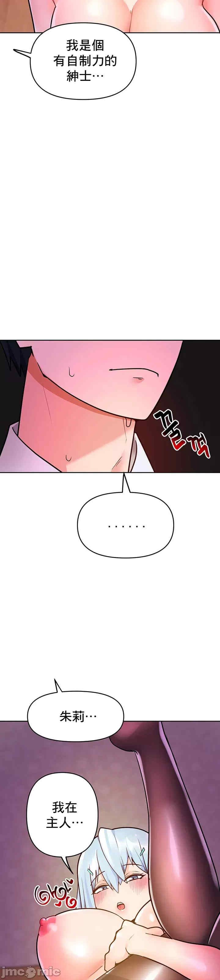 催眠软件是无效的