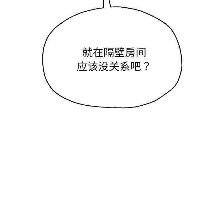 重生之长枪无敌/重生成为大只佬