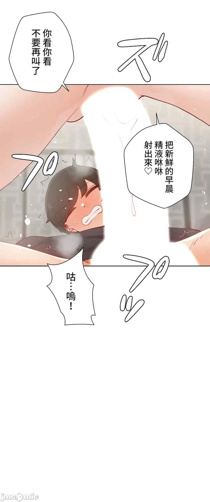 不良女家庭教师