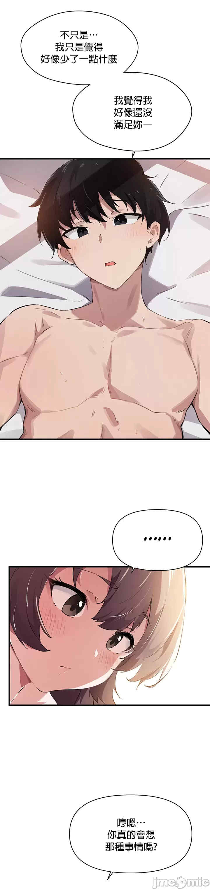 求求你给我能量