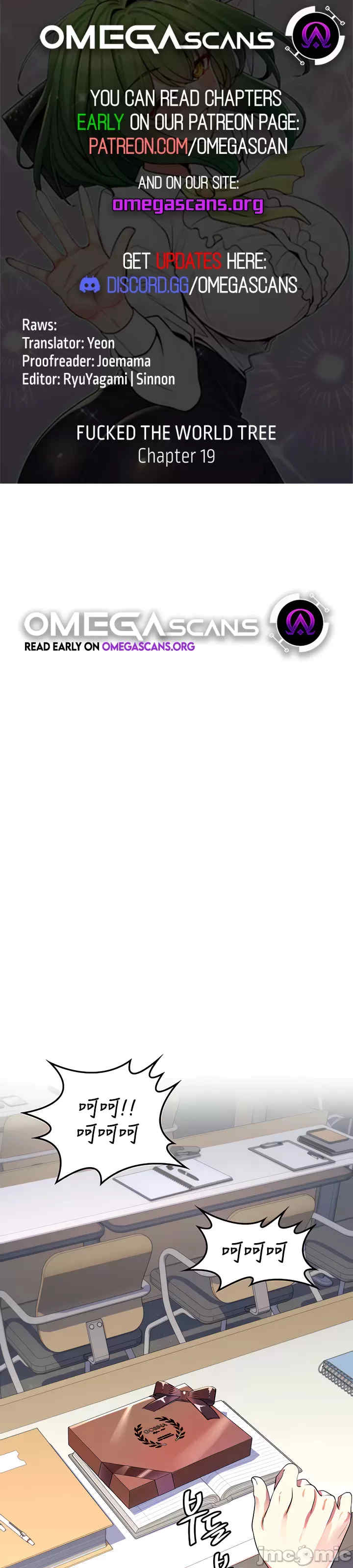 我上了一颗世界树