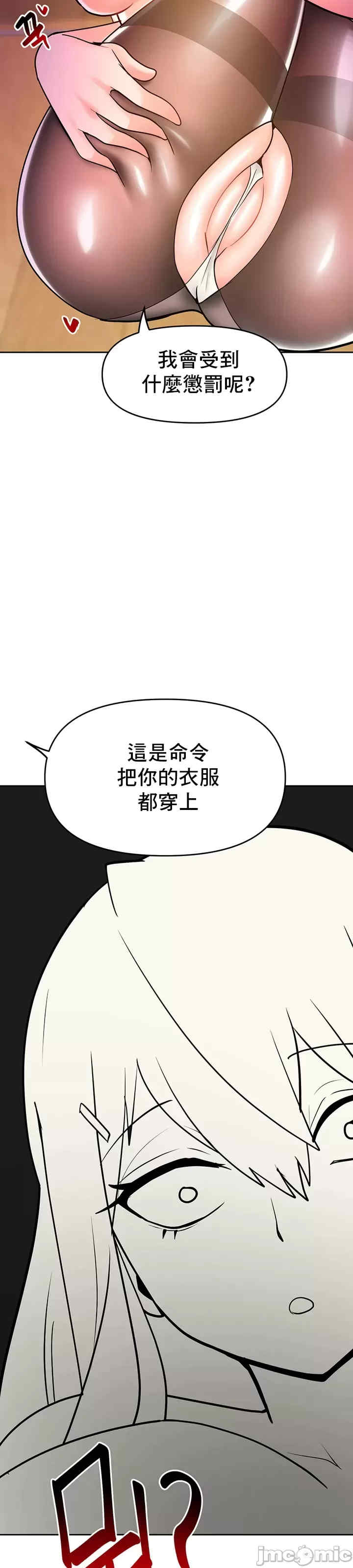 催眠软件是无效的