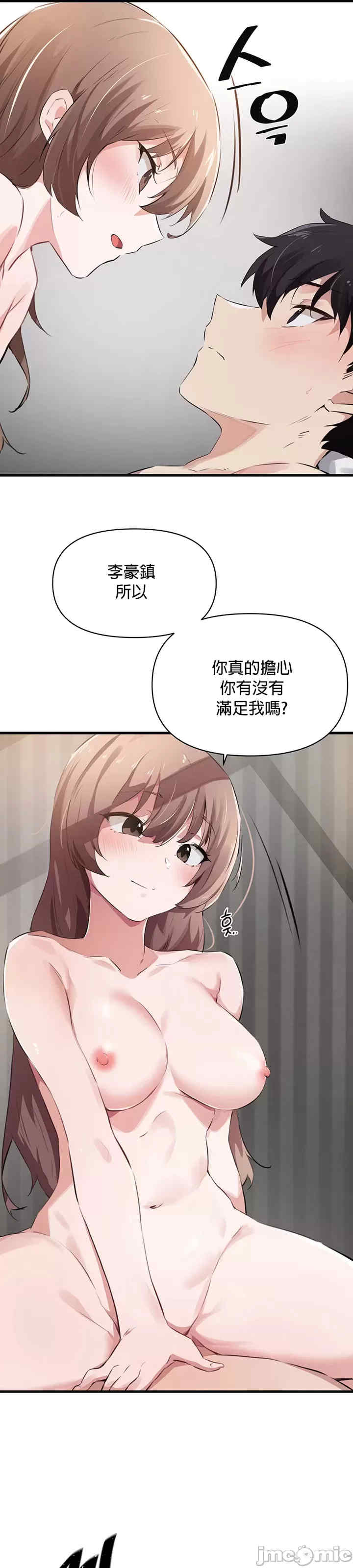 求求你给我能量