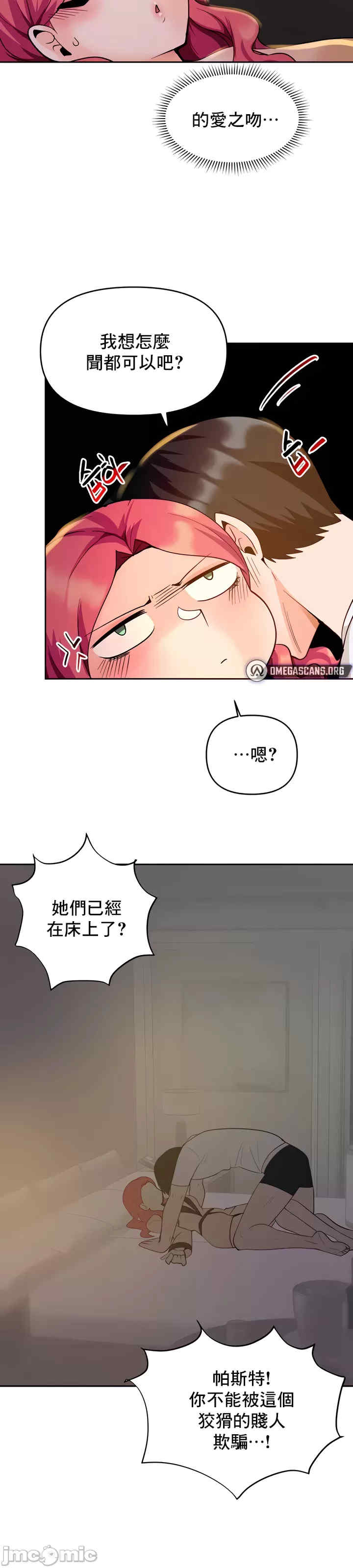 催眠软件是无效的