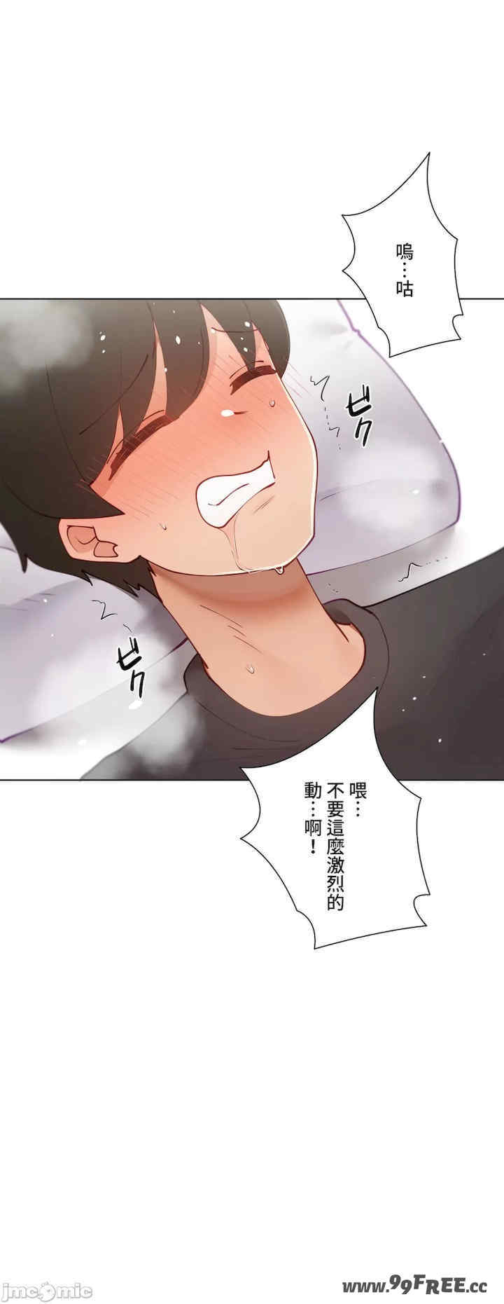 不良女家庭教师