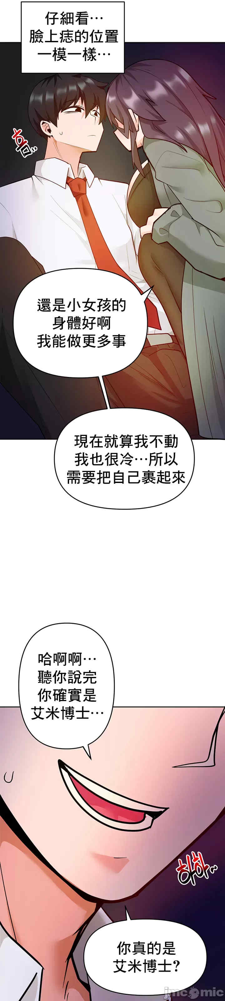 催眠软件是无效的