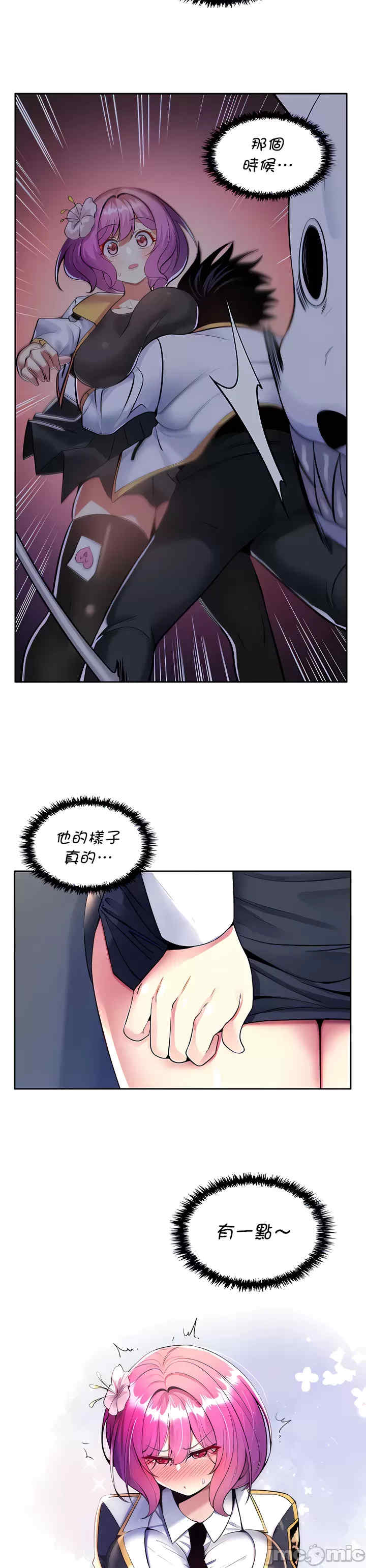 我上了一颗世界树