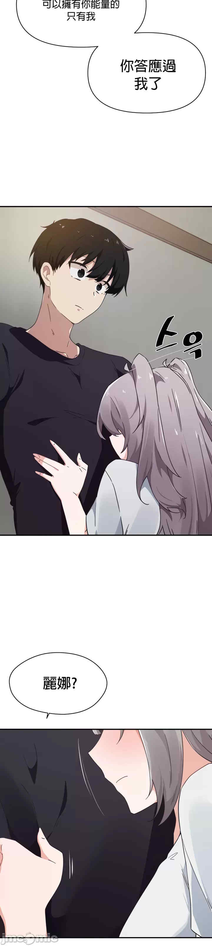 求求你给我能量