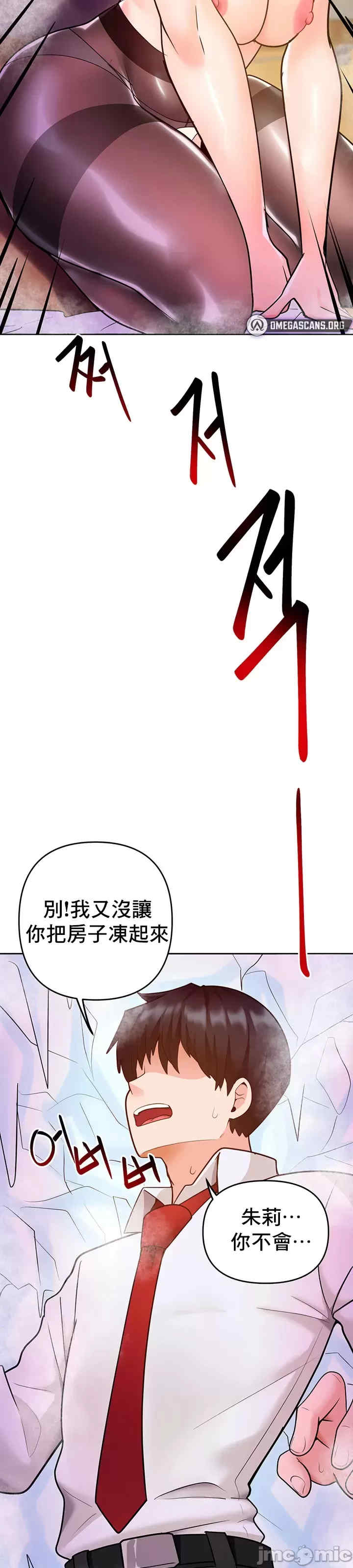 催眠软件是无效的