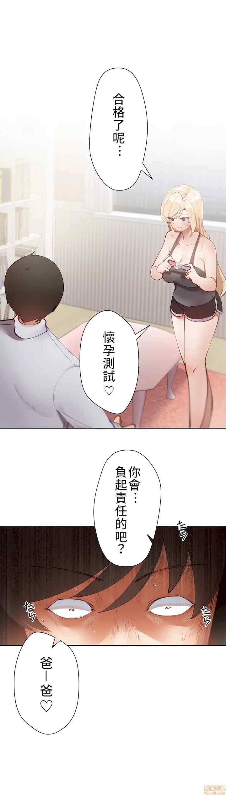 不良女家庭教师