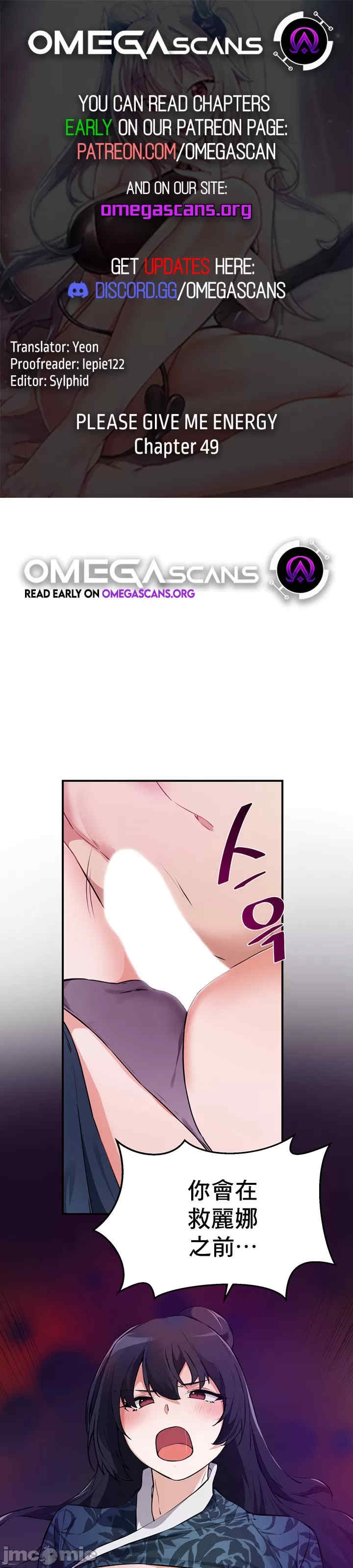 求求你给我能量