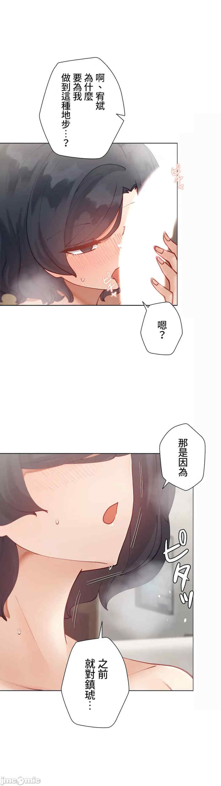 不良女家庭教师