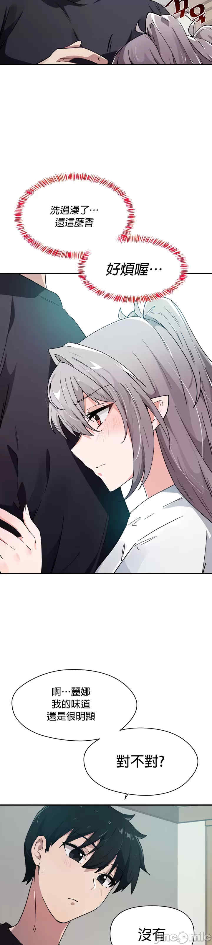 求求你给我能量