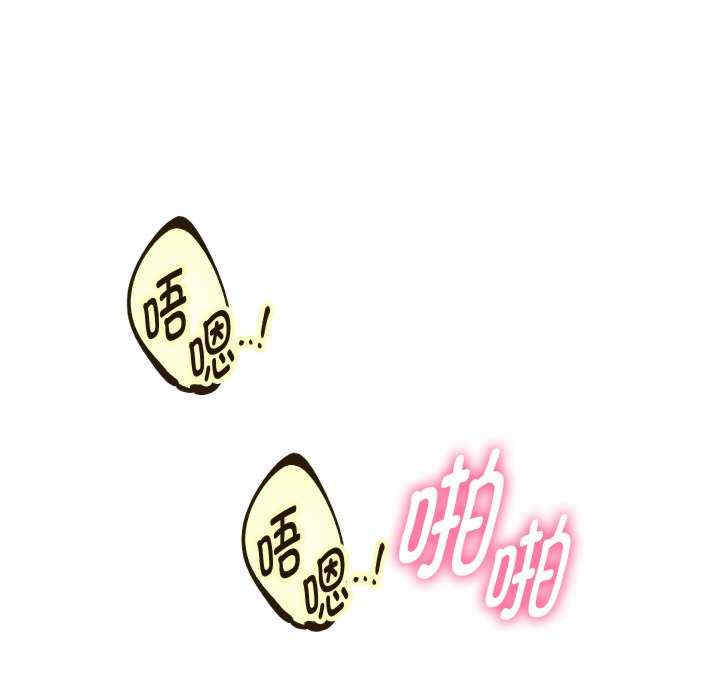 重生之长枪无敌/重生成为大只佬