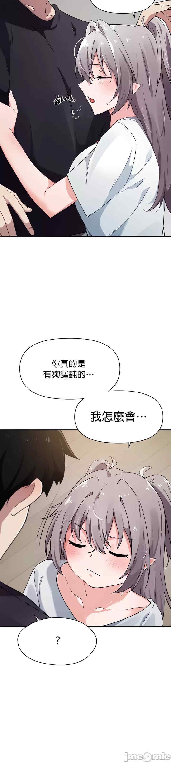 求求你给我能量