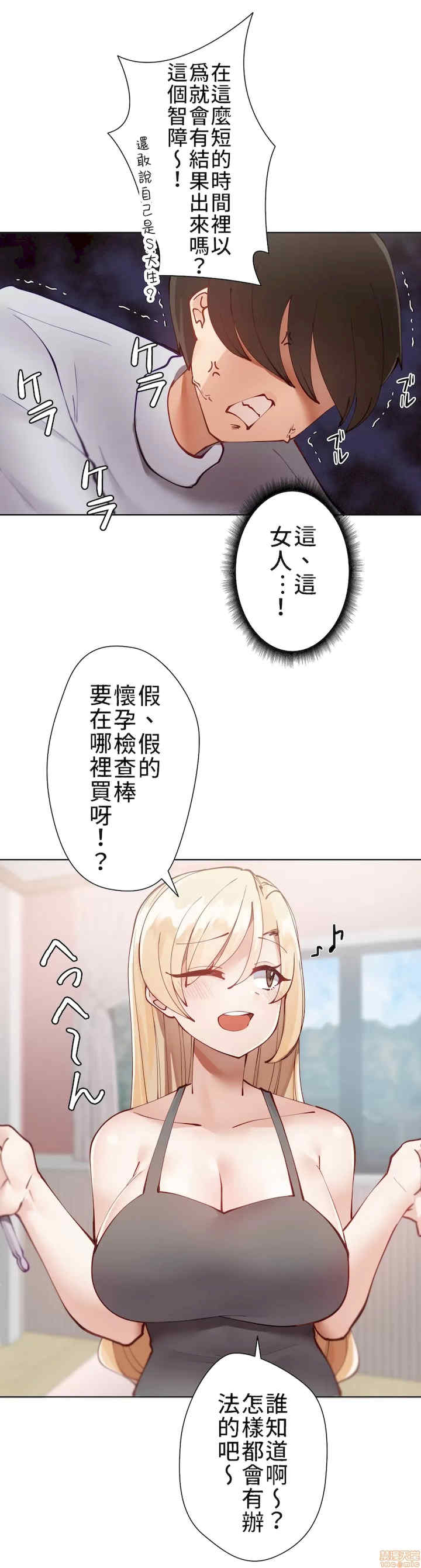不良女家庭教师