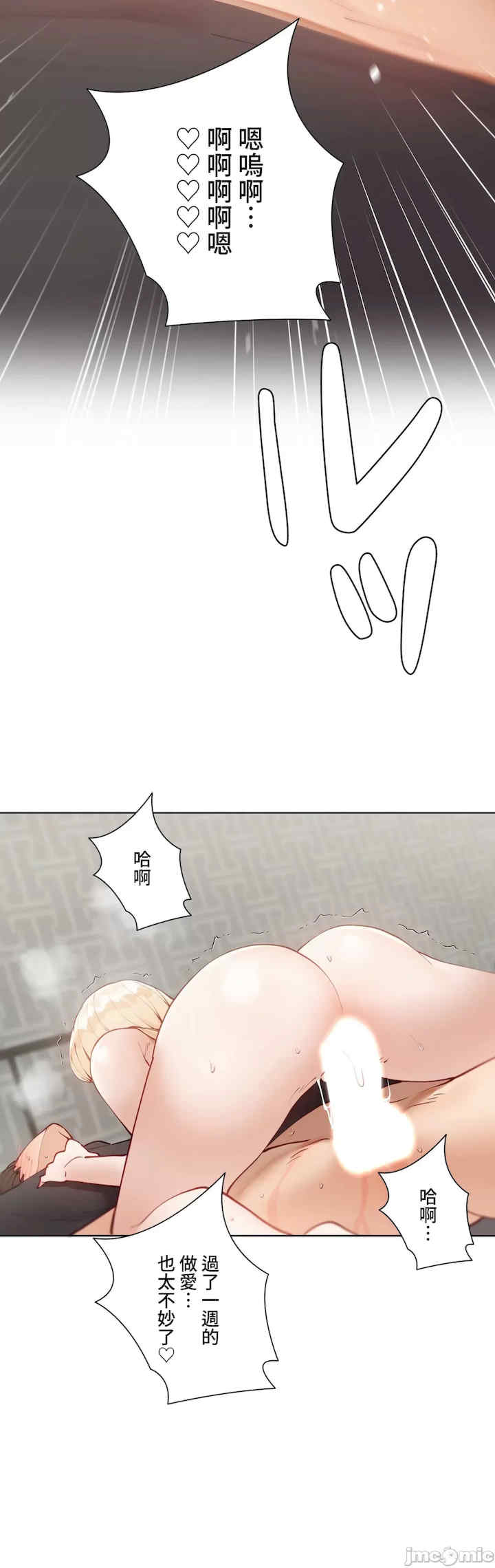 不良女家庭教师