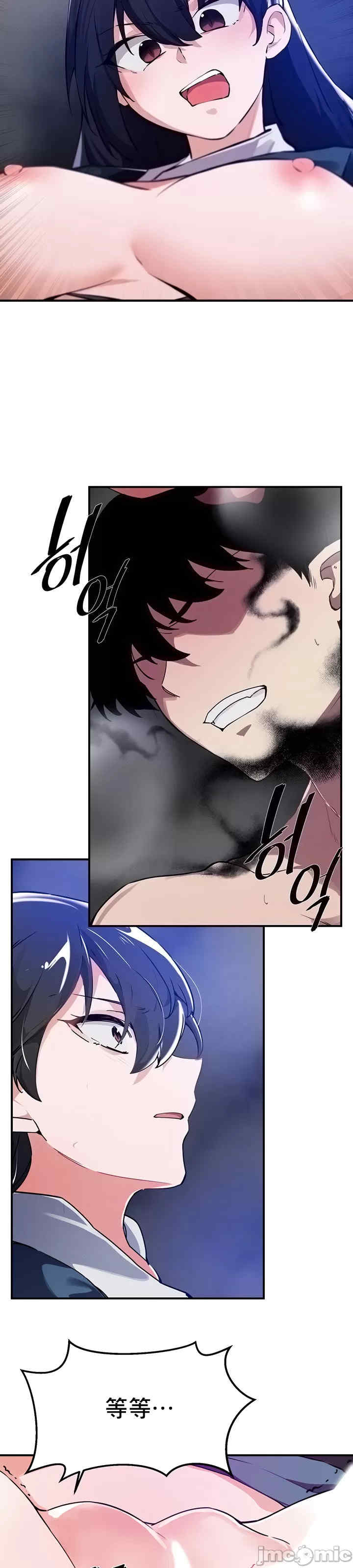 求求你给我能量