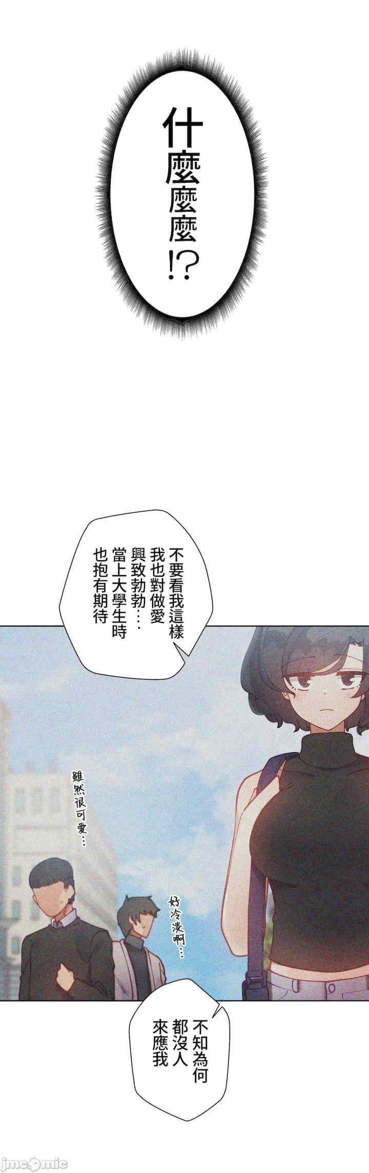 不良女家庭教师