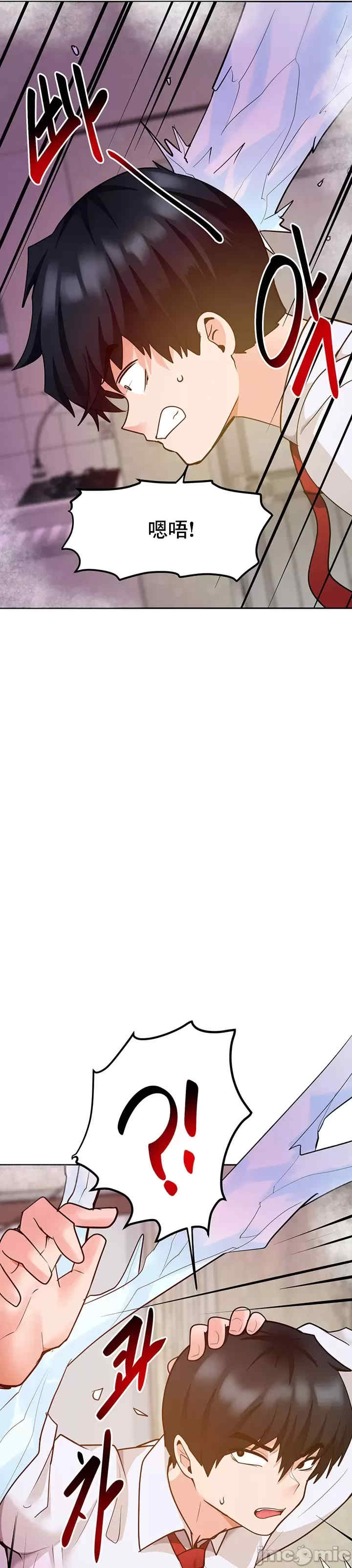 催眠软件是无效的